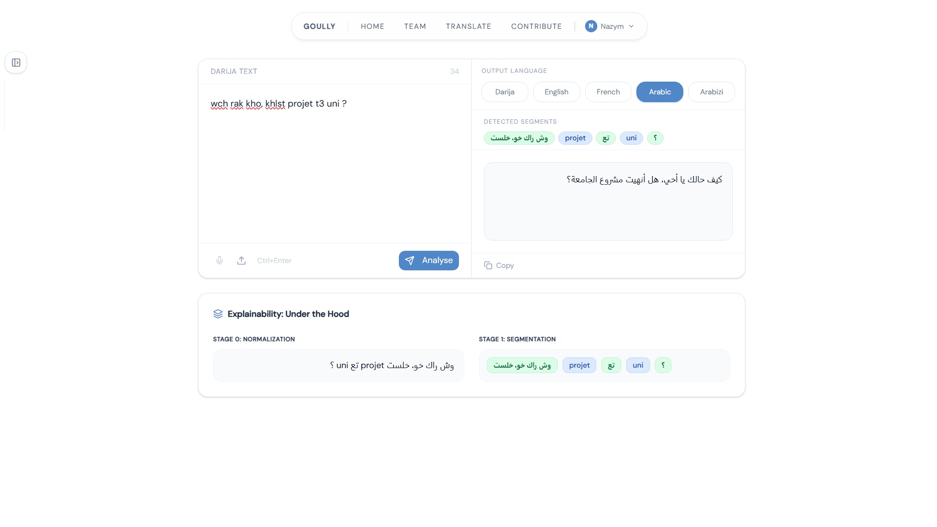 Goully landing page — Analyze Algerian code-switching hero screen